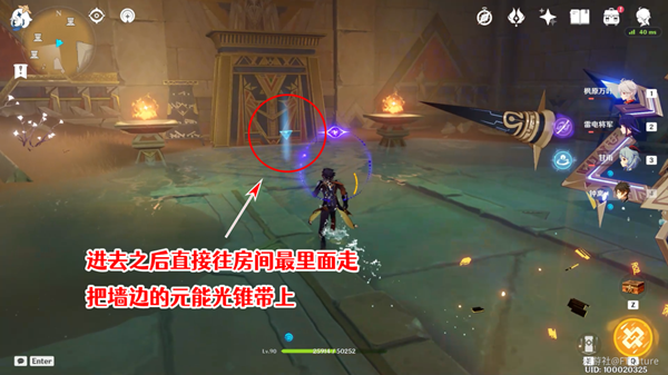 原神赤王陵西北圣章石收集攻略