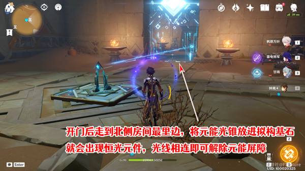 原神赤王陵西北圣章石收集攻略