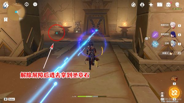 原神赤王陵西北圣章石收集攻略