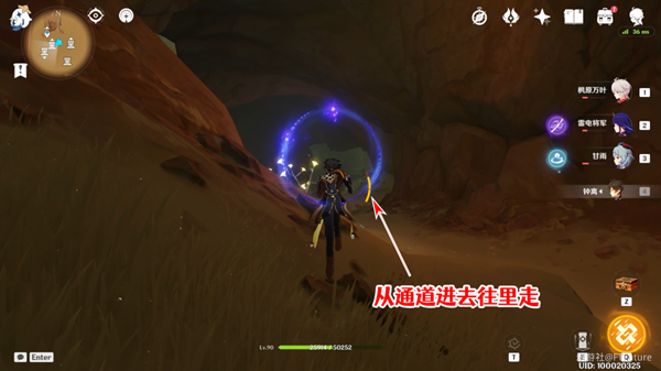 原神赤王陵西北圣章石收集攻略