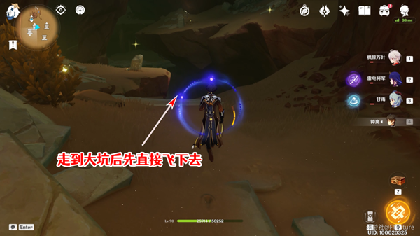 原神赤王陵西北圣章石收集攻略