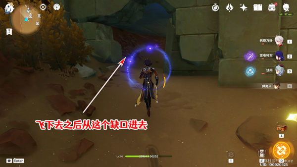 原神赤王陵西北圣章石收集攻略