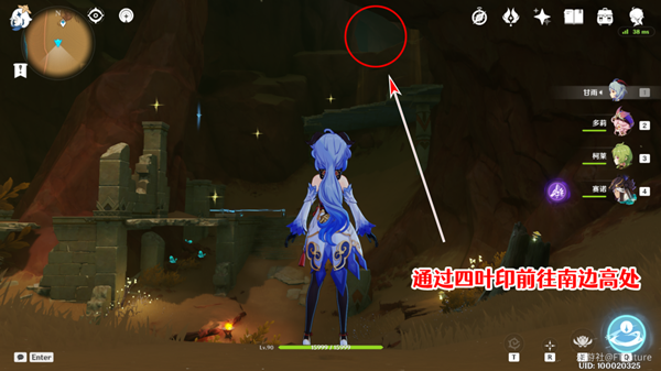 原神赤王陵西北圣章石收集攻略