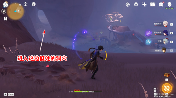 原神赤王陵西北圣章石收集攻略