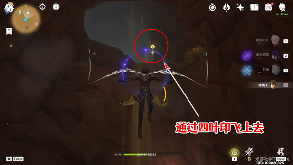 原神赤王陵西北圣章石收集攻略