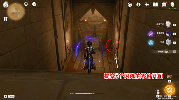 原神赤王陵西北圣章石收集攻略
