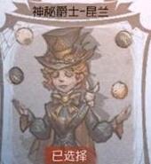 第五人格舞会入场测试答案