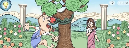 步步扎心伊甸园的苹果攻略