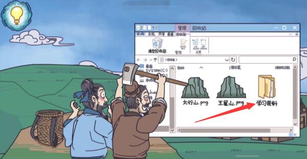 步步扎心愚公移山攻略