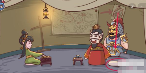 三国哈哈哈第24关攻略