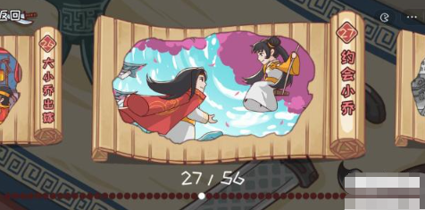 三国哈哈哈第27关攻略