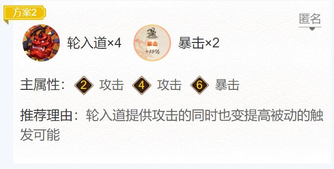 阴阳师管狐御魂搭配2024