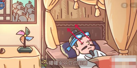三国哈哈哈第30关攻略