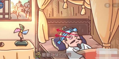 三国哈哈哈第30关攻略
