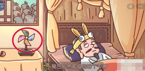 三国哈哈哈第30关攻略