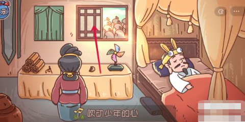 三国哈哈哈第30关攻略