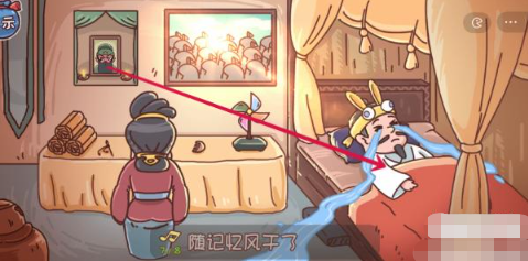 三国哈哈哈第30关攻略