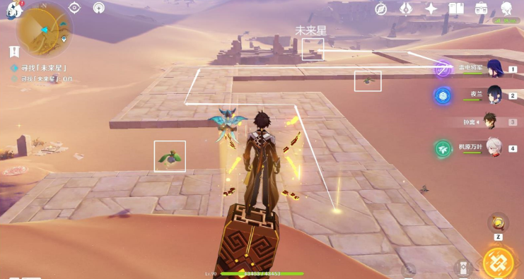 原神寻星之旅第四天攻略