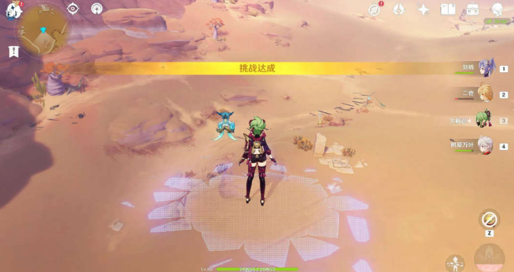 原神寻星之旅第四天攻略