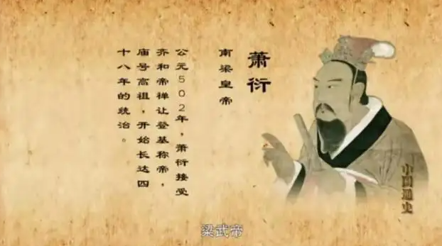 无悔华夏渔樵问答10.24