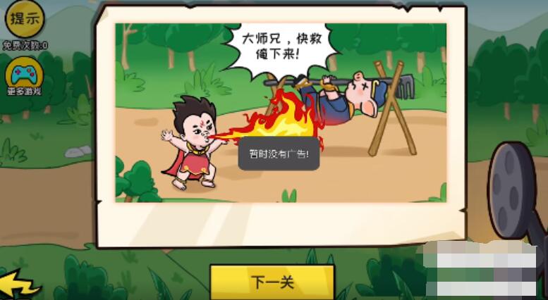 抖个大包袱帮助所有人过河攻略