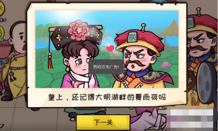 抖个大包袱救救子薇攻略