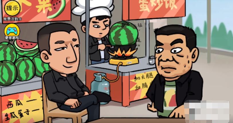 抖个大包袱生瓜催熟攻略