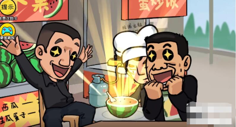 抖个大包袱生瓜催熟攻略