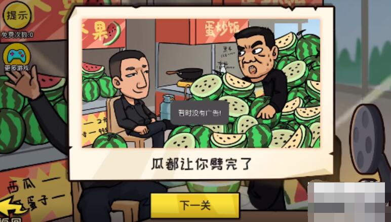 抖个大包袱生瓜催熟攻略