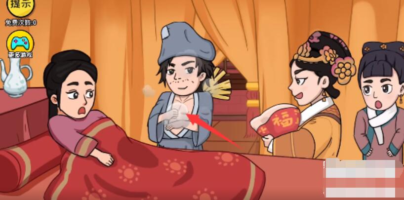 抖个大包袱实现眉姐姐的愿望攻略