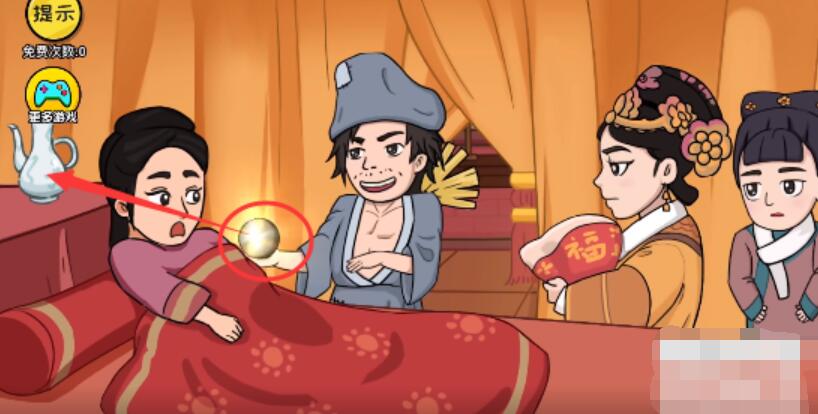 抖个大包袱实现眉姐姐的愿望攻略