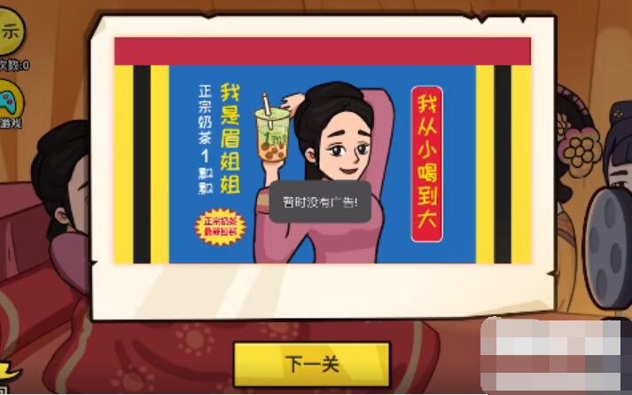 抖个大包袱实现眉姐姐的愿望攻略