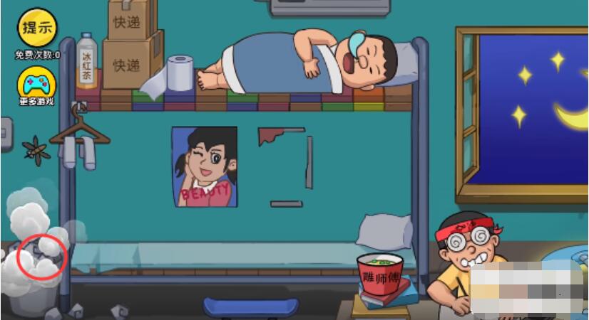 抖个大包袱叫醒上铺的兄弟攻略