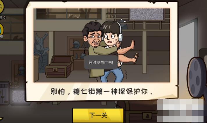 抖个大包袱逃出工坊攻略