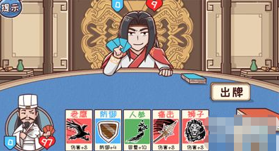 三国哈哈哈第31关攻略