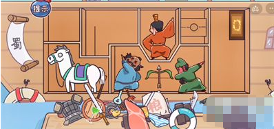 三国哈哈哈第32关攻略