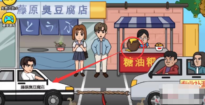 抖个大包袱帮拓海赢得拔河攻略