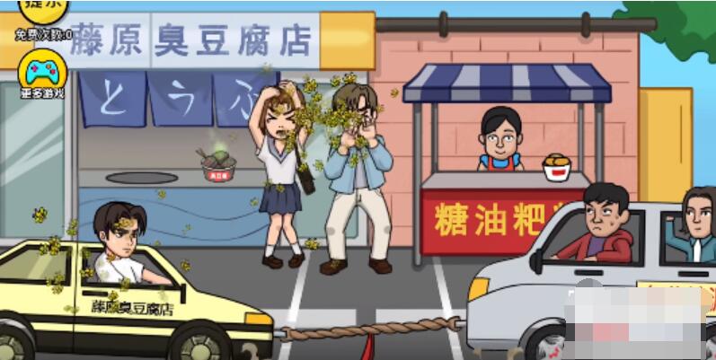 抖个大包袱帮拓海赢得拔河攻略