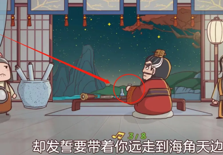 三国哈哈哈第34关攻略
