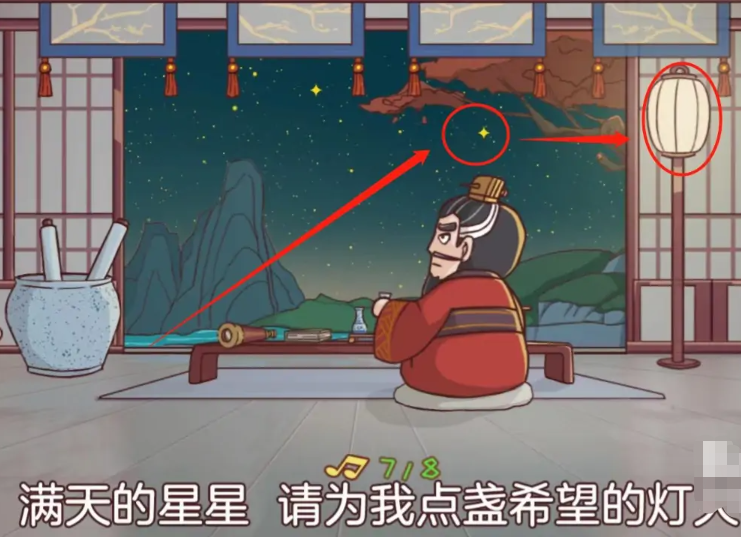 三国哈哈哈第34关攻略