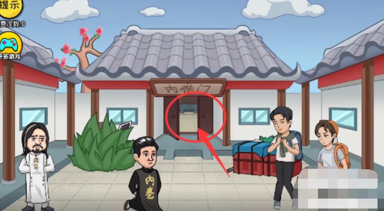 抖个大包袱找到掌门人攻略