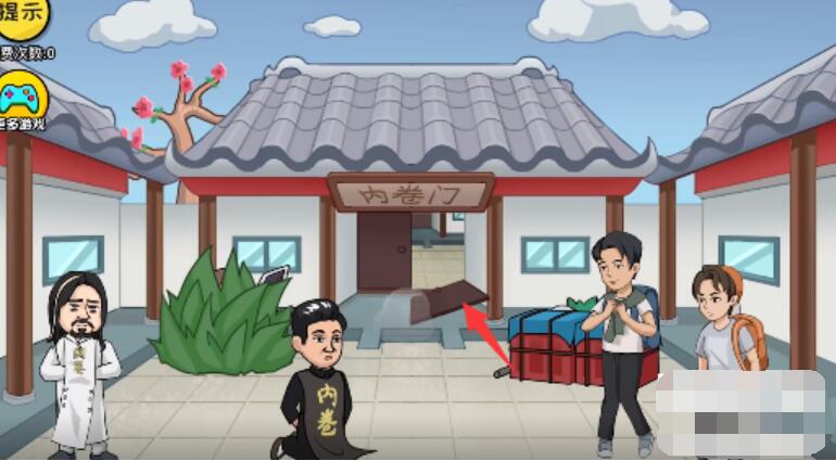抖个大包袱找到掌门人攻略
