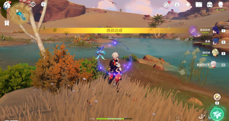 原神寻星之旅第五天攻略