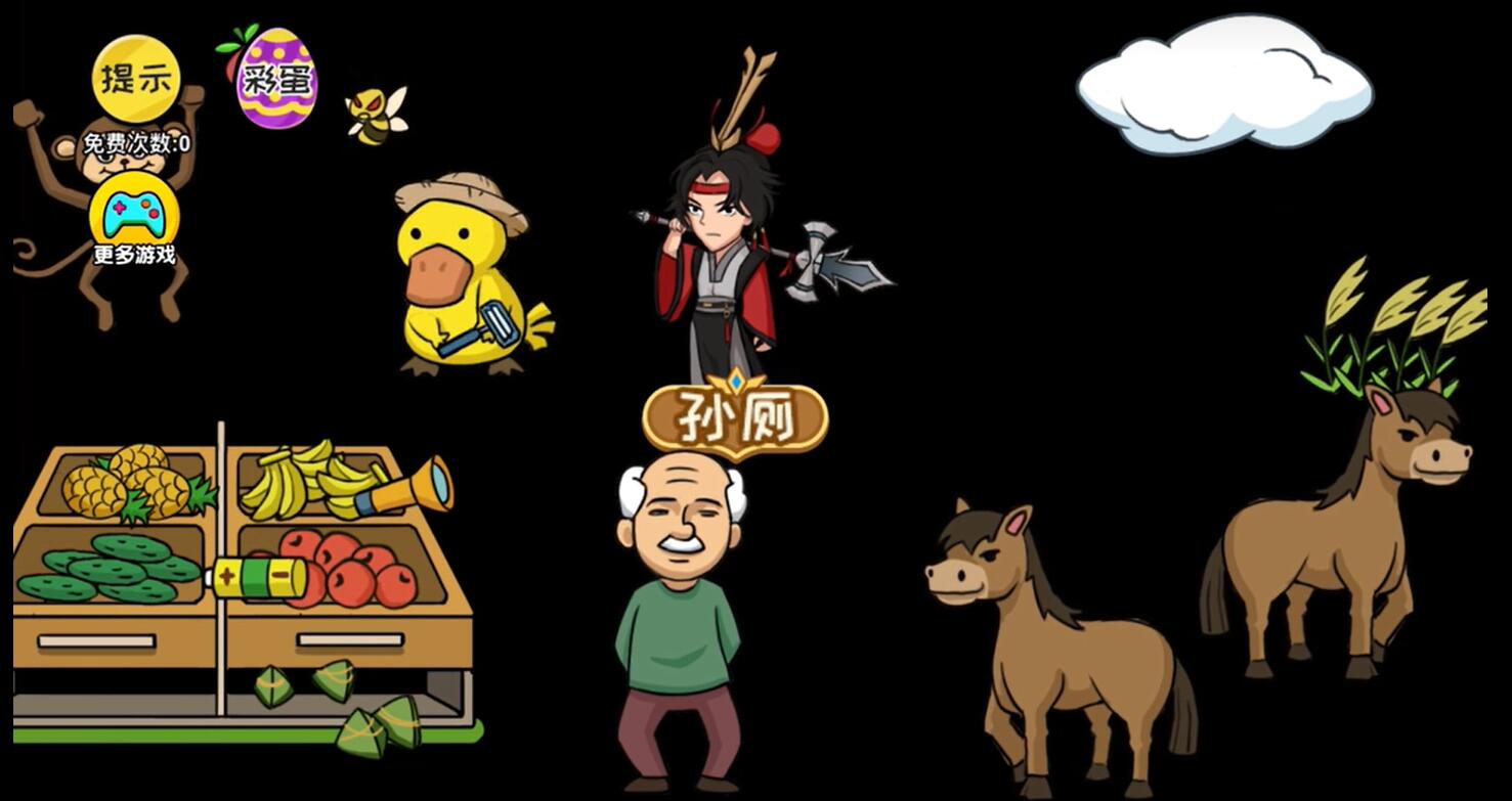 抖个大包袱寻找六个英雄攻略