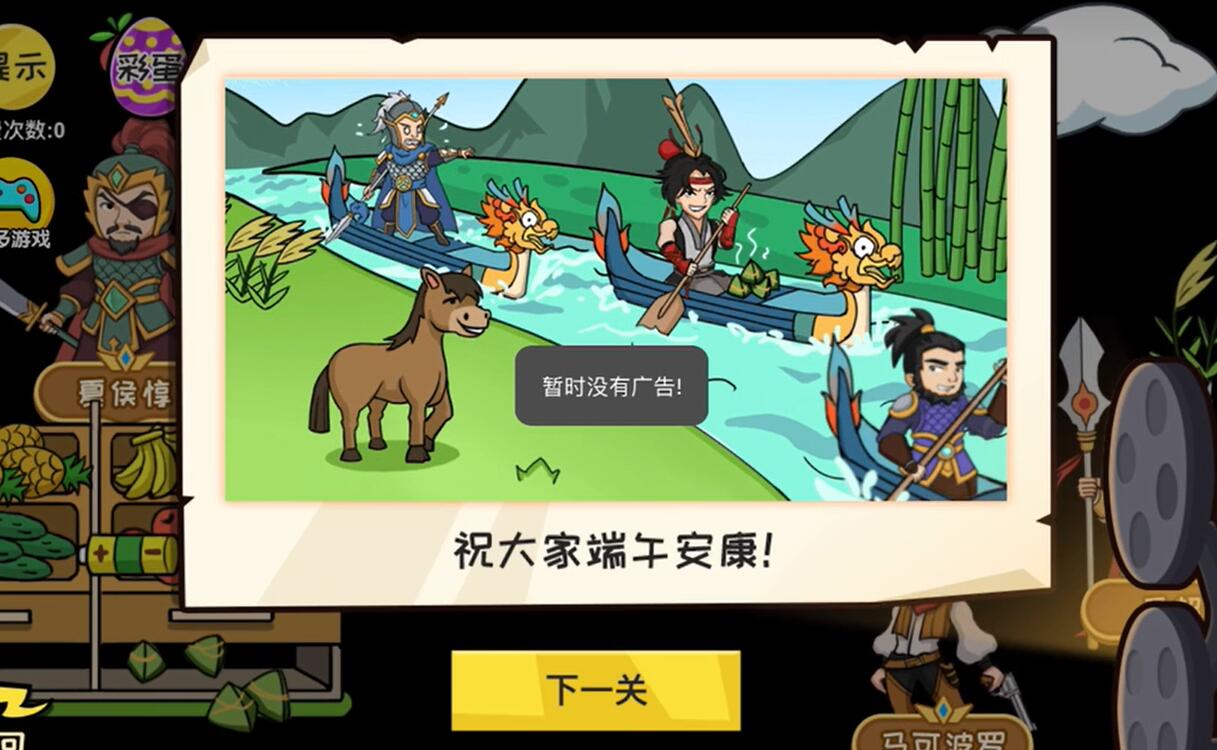 抖个大包袱寻找六个英雄攻略