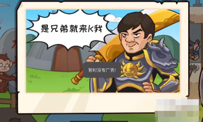 抖个大包袱寻找5件武器攻略