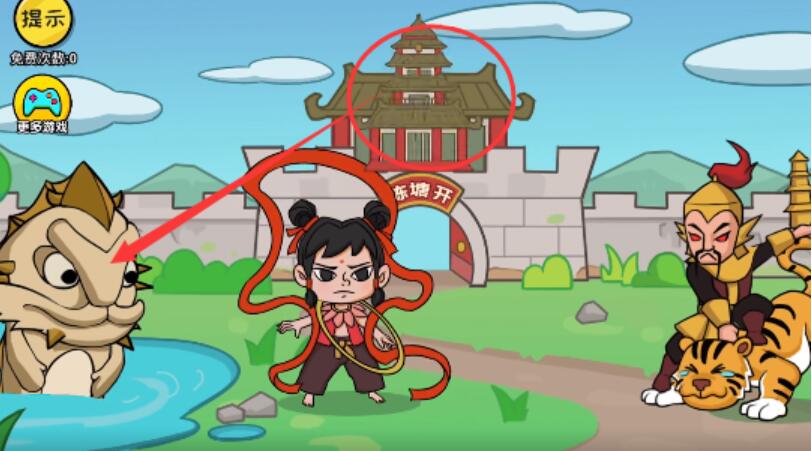 抖个大包袱降服妖怪攻略