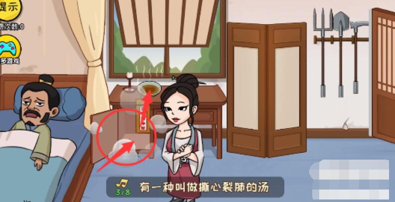 抖个大包袱完成歌曲演奏攻略