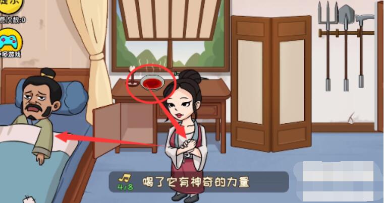 抖个大包袱完成歌曲演奏攻略