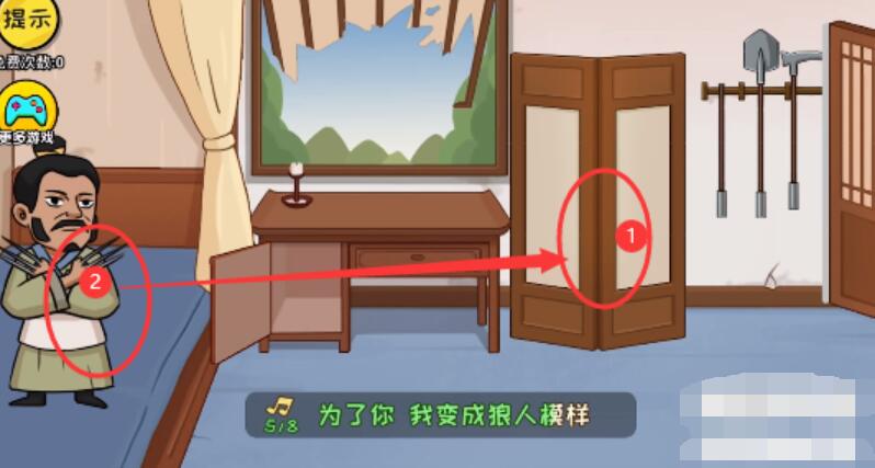 抖个大包袱完成歌曲演奏攻略
